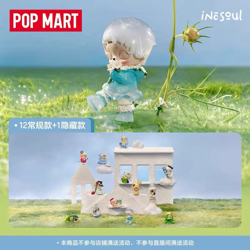 Authentique POP MART Inosoul Ralny Reveries Series Blind Box Figurine de collection de dessin animé pour décoration de