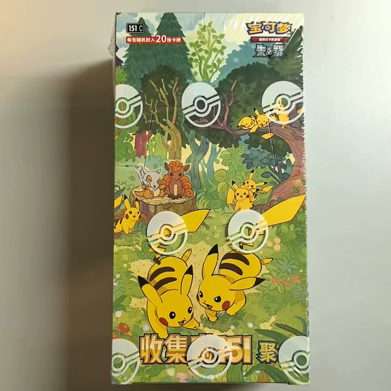 Collection de cartes de jeu de la série Fat Box 151