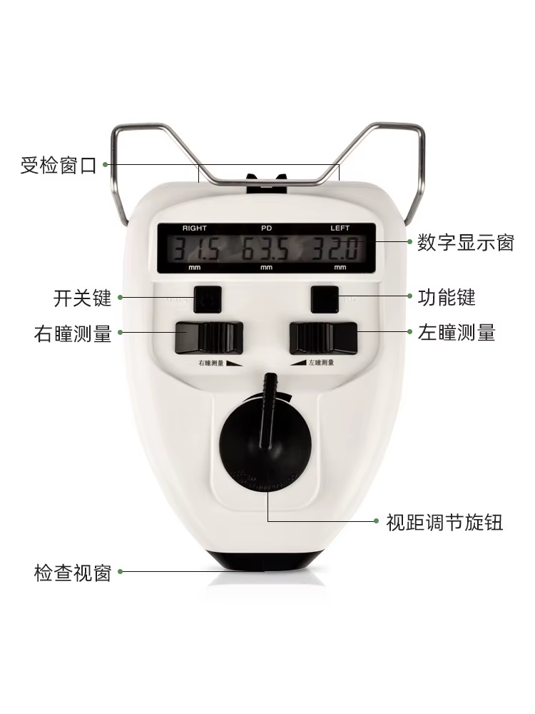 Pupillomètre WB-1103C avec bouton de réglage de la distance de vision pour la mesure directe