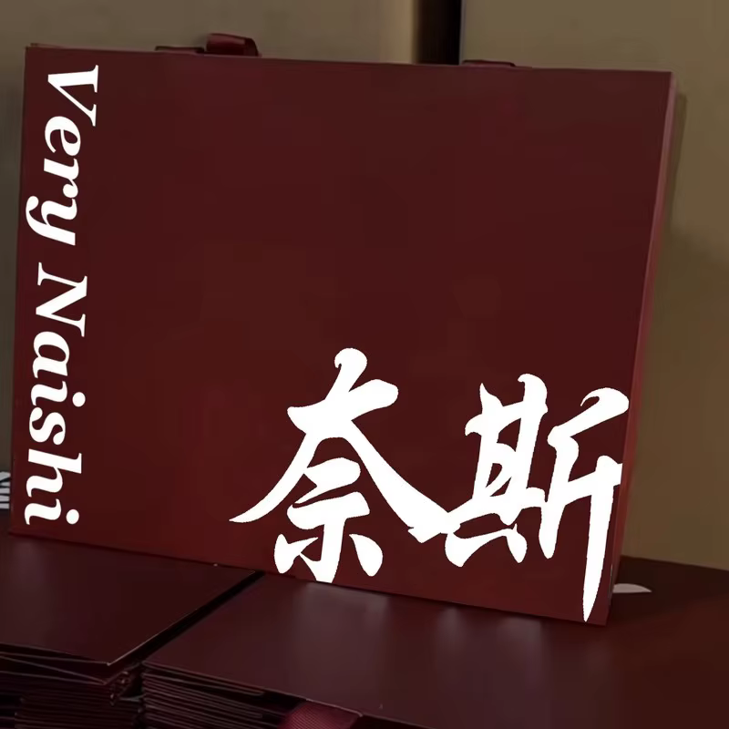 Sacs Personnalisés avec Propre Logo