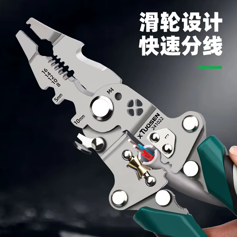 TUOSEN électriciens multifonctionnels pince pliable dénudeur de fil coupe ménage électrique main EDC Multi outils décantation