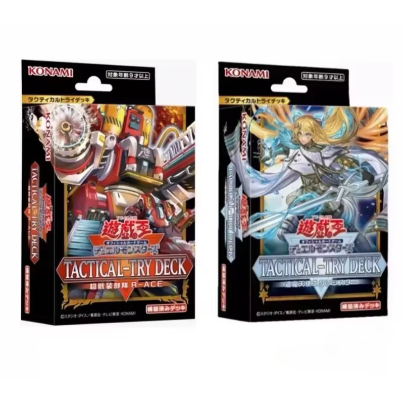 Pont de Structure Original anglais Yu gi oh Duel Monsters: HERO Swordsoul SD47 Collection Booster scellé TD04 TD05