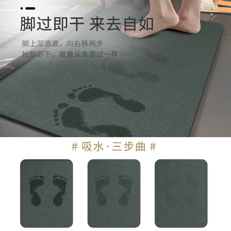 Tapis de salle de bain en diatomées, doux, absorbant l'eau, à séchage rapide, pour toilettes, antidérapant, pour porte, pour salle de bain