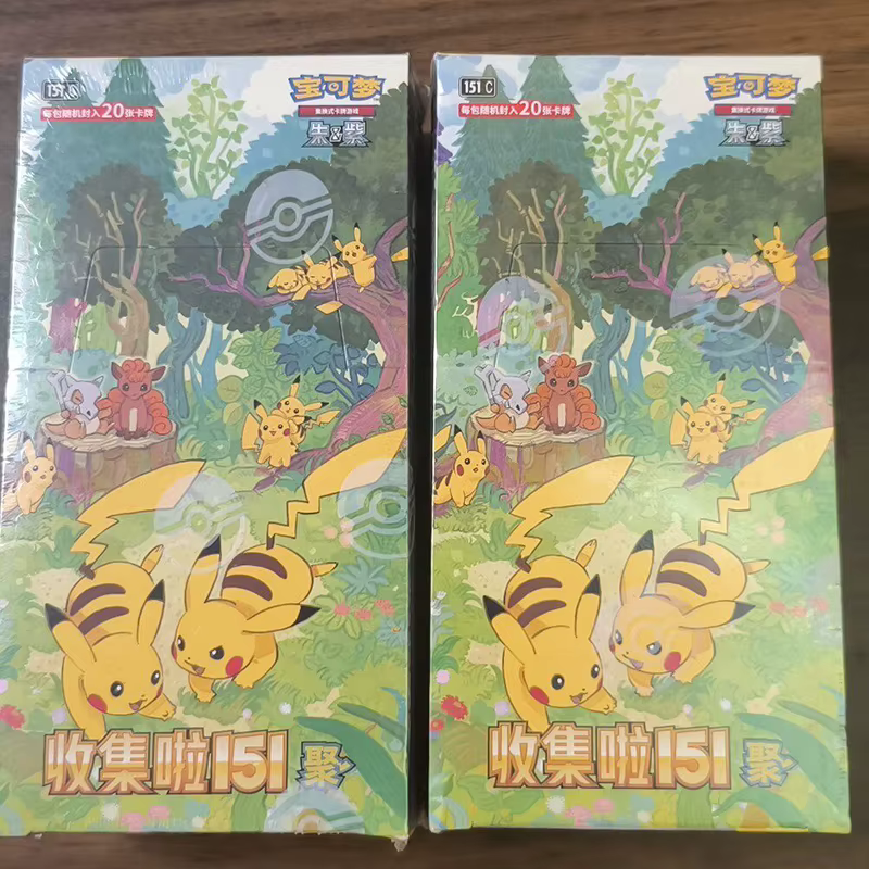 Collection de cartes de jeu de la série Fat Box 151