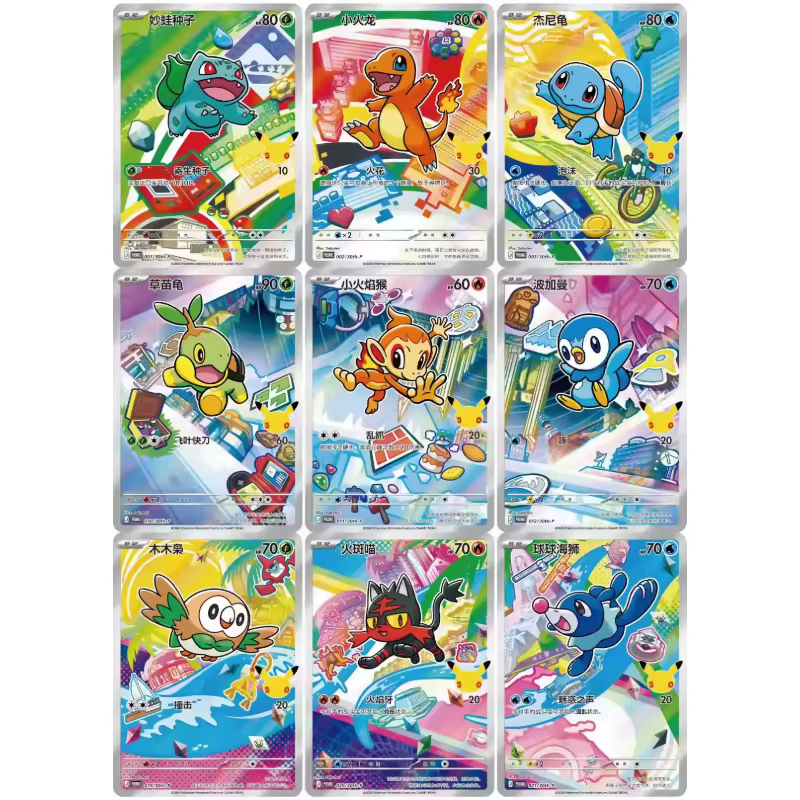Coffret Cadeau Officiel Pokémon 30ème Anniversaire Partenaire Original – Ensemble d'illustrations spéciales