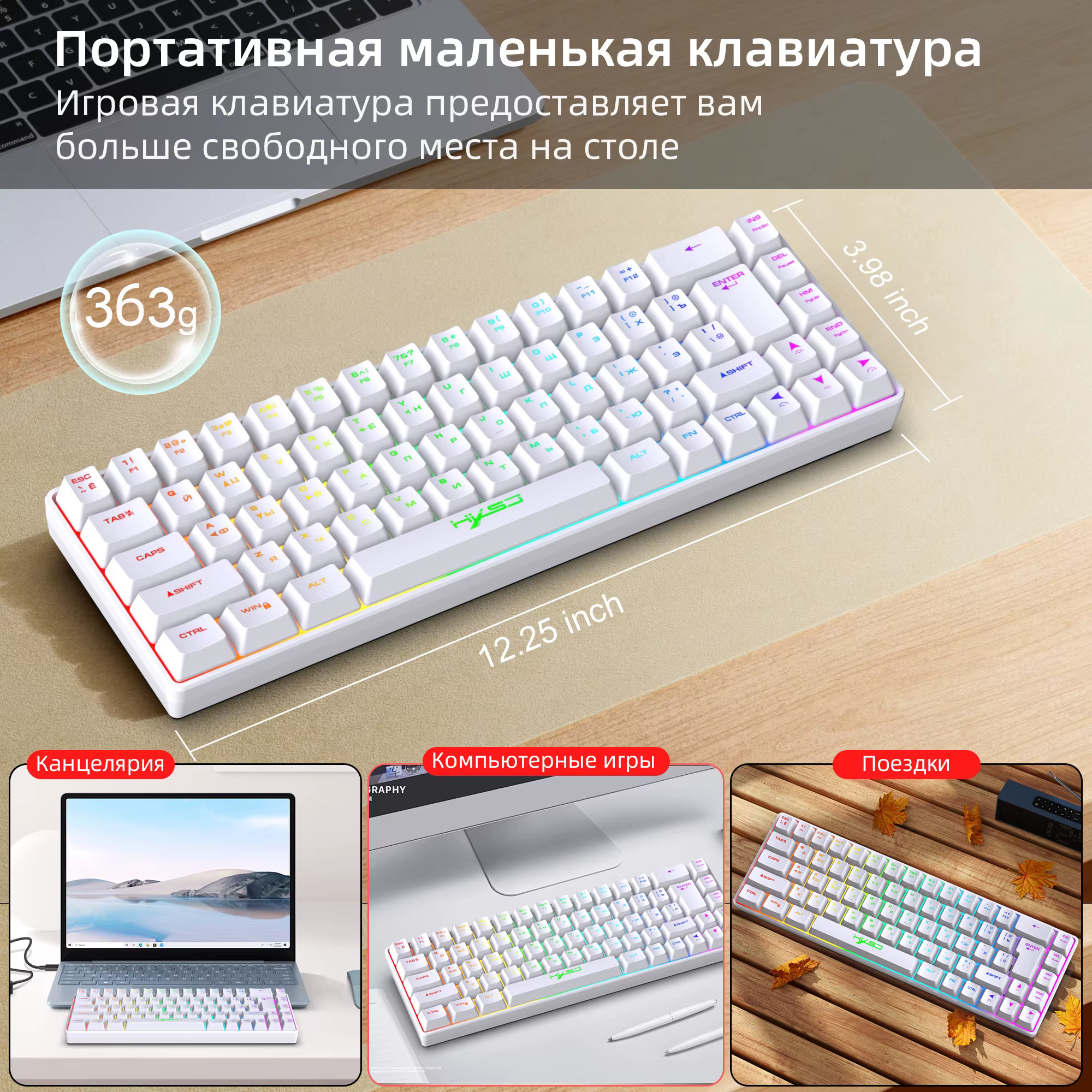 Clavier de jeu filaire avec 68 touches