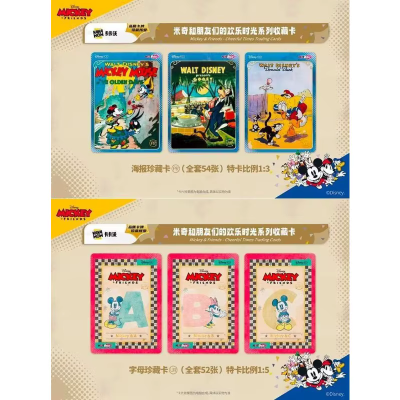 Boîte scellée neuve et officielle de la marque Kakawow pour la série de cartes à collectionner Mickey et ses amis, HOTBOX, cadeau pour enfants, jouet cadeau