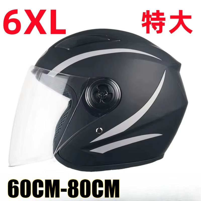6XL grande circonférence de tête 65cm casque de Moto