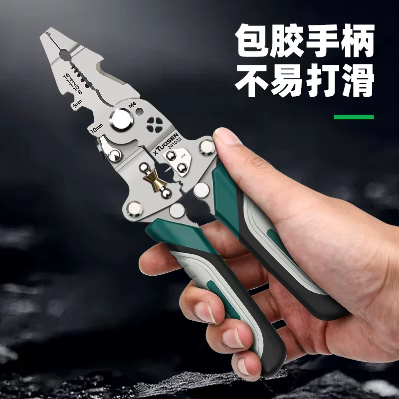 TUOSEN électriciens multifonctionnels pince pliable dénudeur de fil coupe ménage électrique main EDC Multi outils décantation