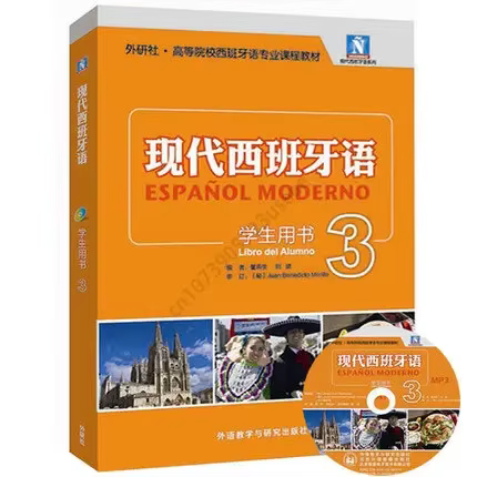 3 livres/ensemble manuel chinois espagnol livre de tutoriel moderne