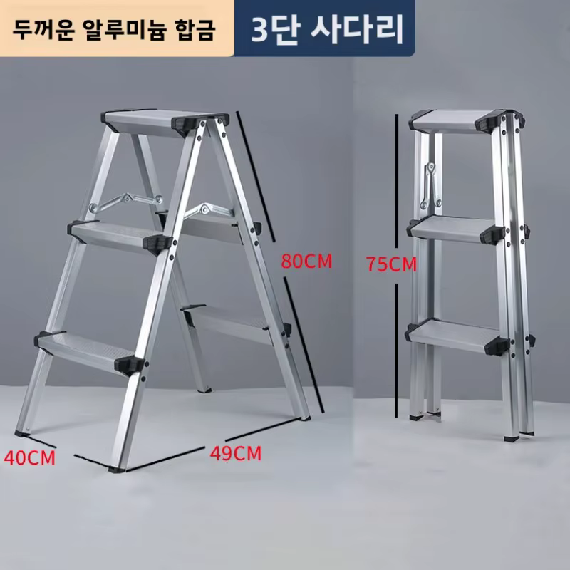 Escabeau pliant en aluminium Double face léger, conception de cadre A, antidérapant, Portable pour usage domestique et intérieur