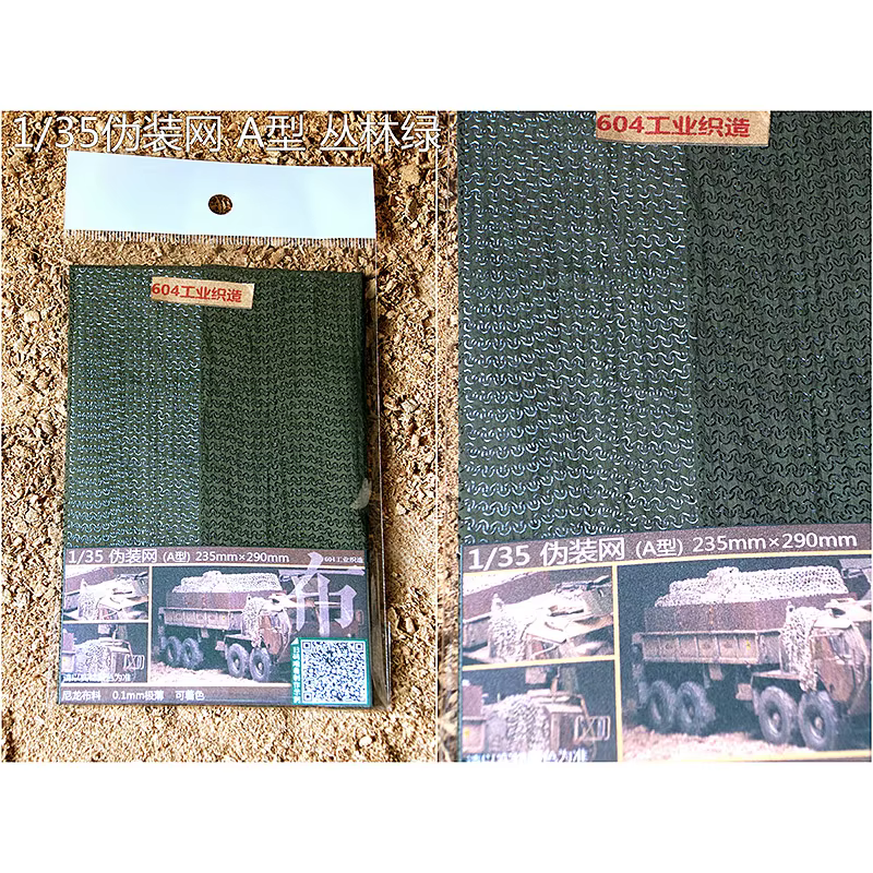 Filet de Camouflage en Nylon pour réservoir militaire 1/35