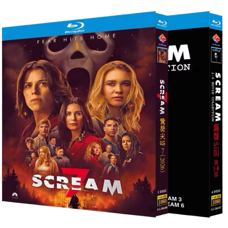 Scream 1-7 (2026) 5BD Coffret complet toutes régions Nouveau disque Blu-ray Haute Définition BD