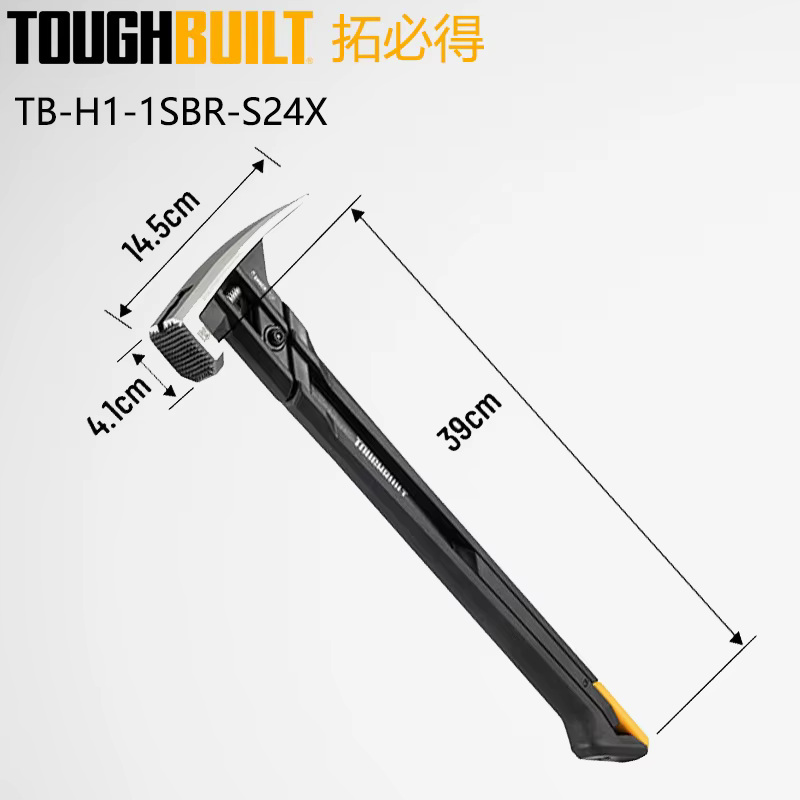 TOUGHBUILT TB-H1-1SBR-S20X TB-H1-1SBR-S24X marteau en acier antichoc poignée en caoutchouc absorbant les chocs