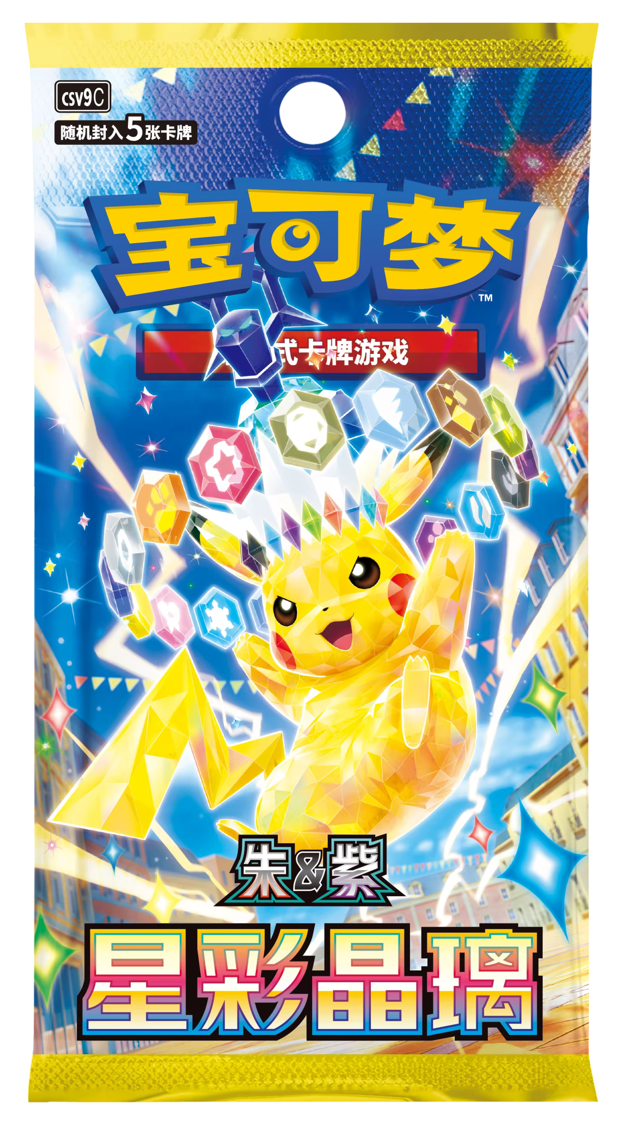 En stock – Boîte de célébration Pokémon PTCG chinois simplifié 30e anniversaire 30 Vol.2 – Boîte de cartes des premiers partenaires – Cartes TCG