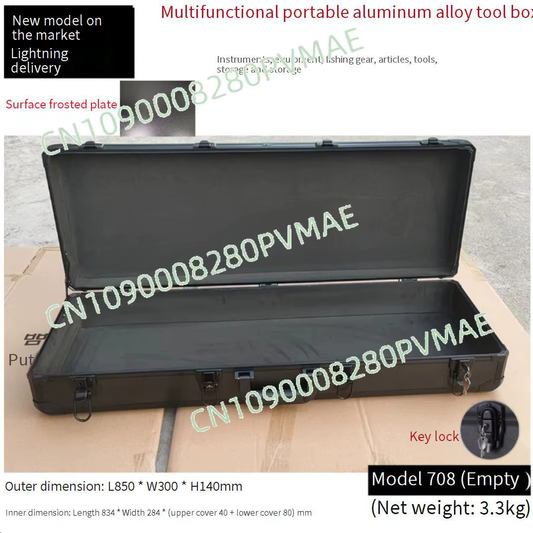 Boîte de rangement Portable à cadre en aluminium