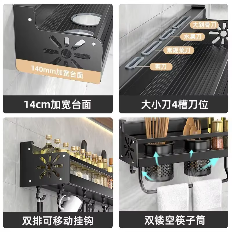 Organisateur de cuisine étagère murale support de rangement d'épices porte-couteau