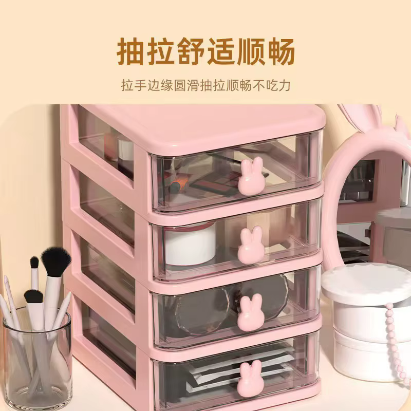 Boîte de rangement de bureau de type tiroir