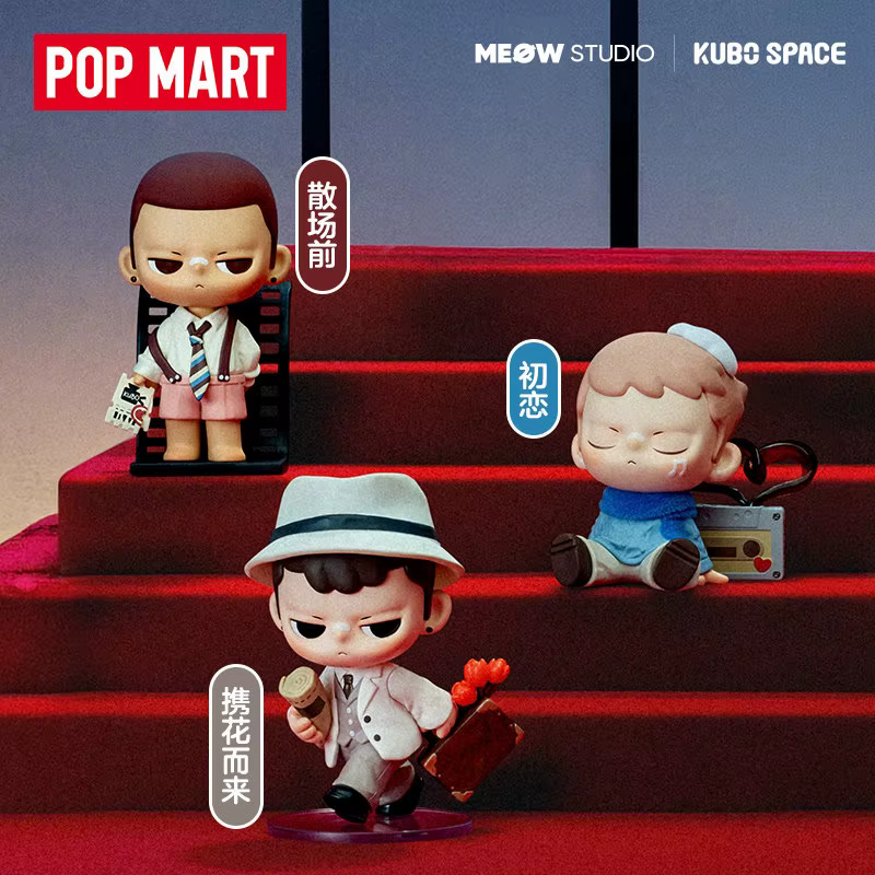 Nouvelle série authentique POP MART Kubo Love Still : Boîte surprise