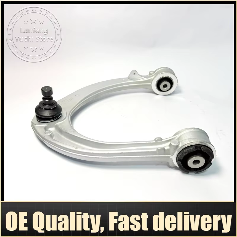 LR034214, LR034211 - 1 bras de commande gauche/droit pour Land Rover Range