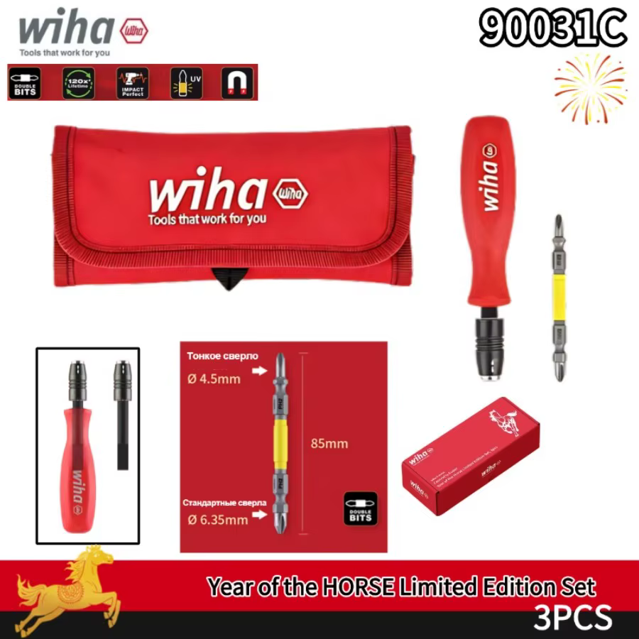 Kit de tournevis Wiha Year of the Horse Limited