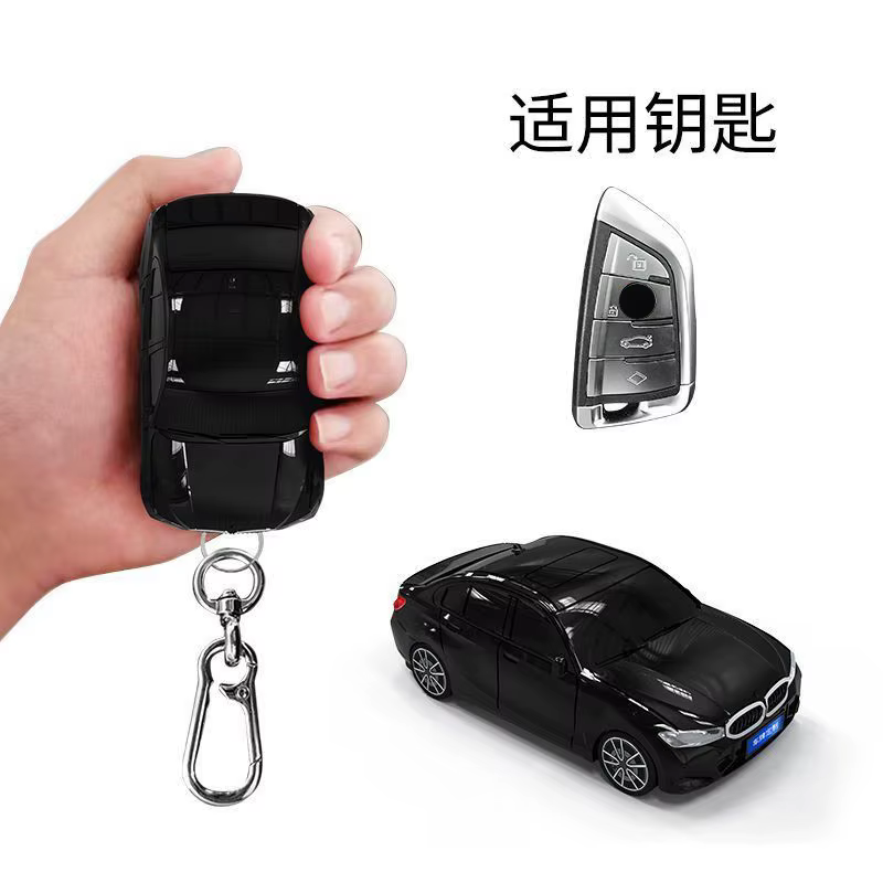 Juste de protection pour clé de voiture BMW