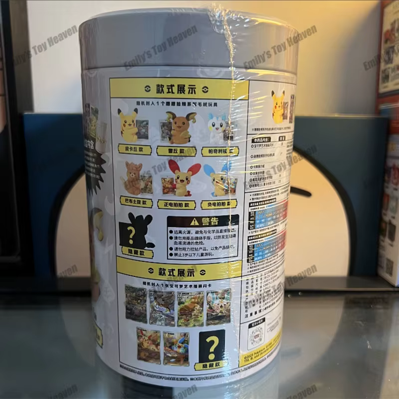 Nouvelles cartes Pokémon chinoises simplifiées