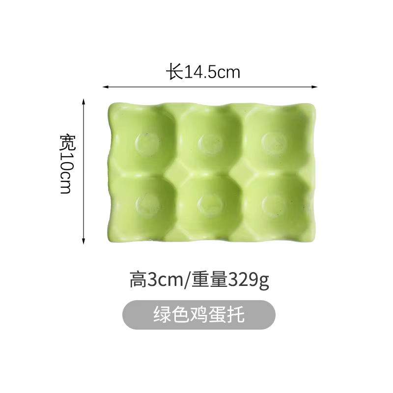 Étagère à œufs en céramique à 6 grilles de couleur crème