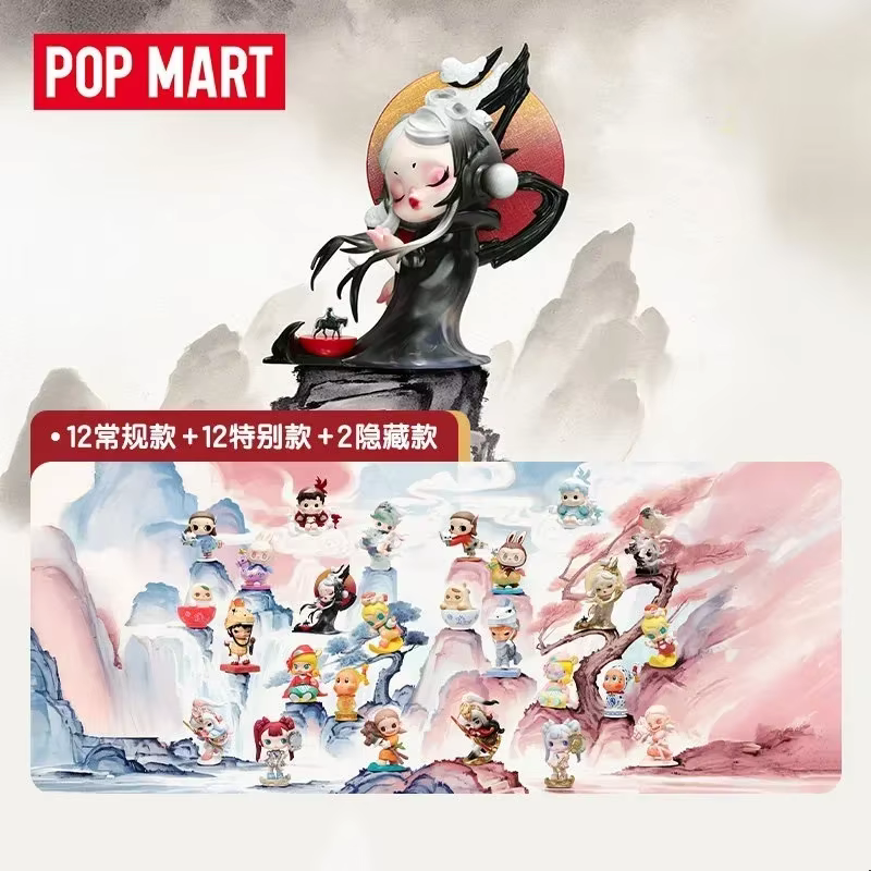 POP MART – boîte aveugle de la série Golden Gallop