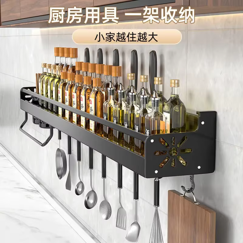 Organisateur de cuisine étagère murale support de rangement d'épices porte-couteau