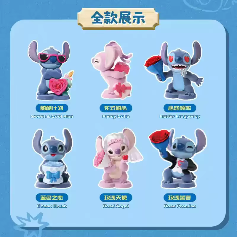 Boîte Mystère Fleur Immortelle Stitch – Figurine de 10 cm