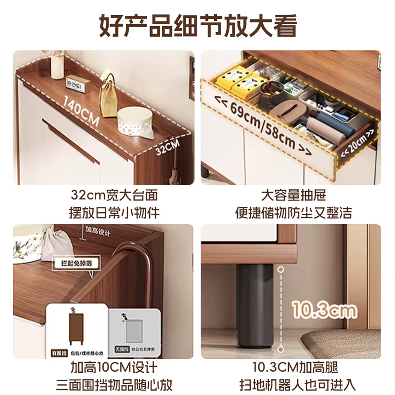 Armoire à chaussures pour la maison