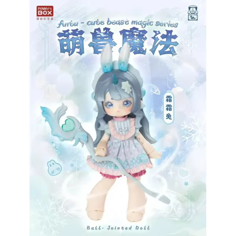 Anary-Cute Beast Magic Series Herb D Dolls, Blind Box, Caixa Caja, Cadeau pour filles et garçons, Mystery Box, Anime Action, En stock
