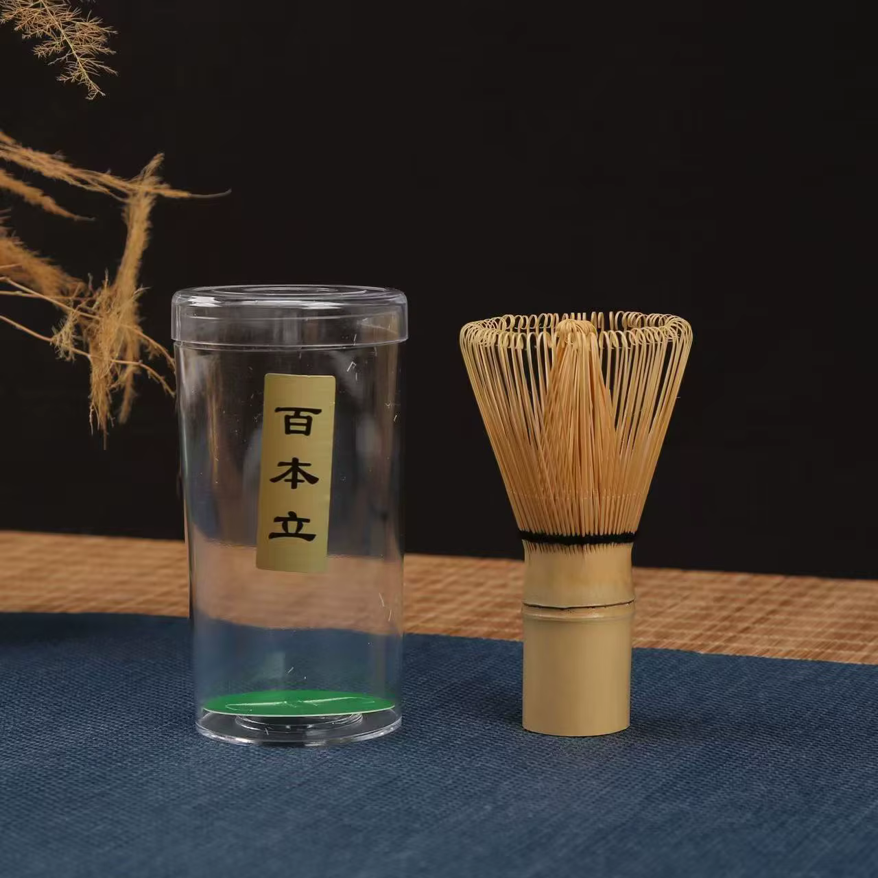 Fouet à matcha - Fouet en bambou pour poudre de matcha