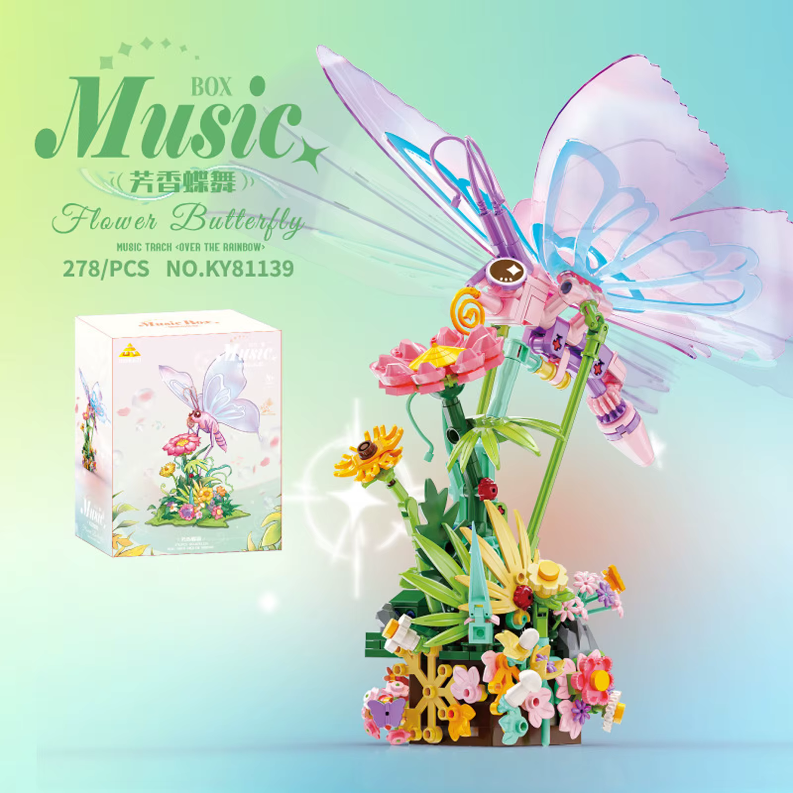 Boîte à musique interactive ailes de papillon