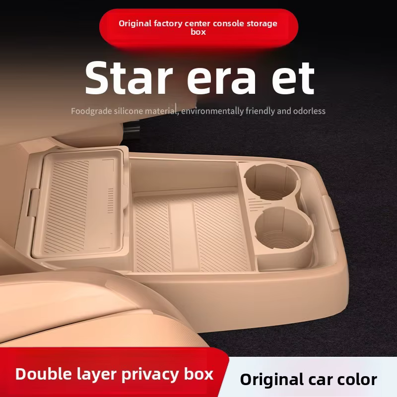 Boîte de rangement pour console inférieure compatible avec Exeed Sterra ET 2025, plateau antidérapant, organisation intérieure, accessoires pratiques pour l'intérieur de la voiture