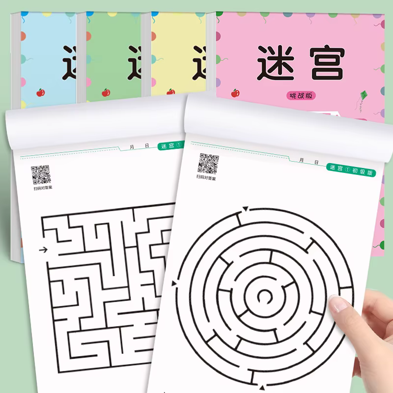 Livre de jeu labyrinthe nivellement de 64 pages