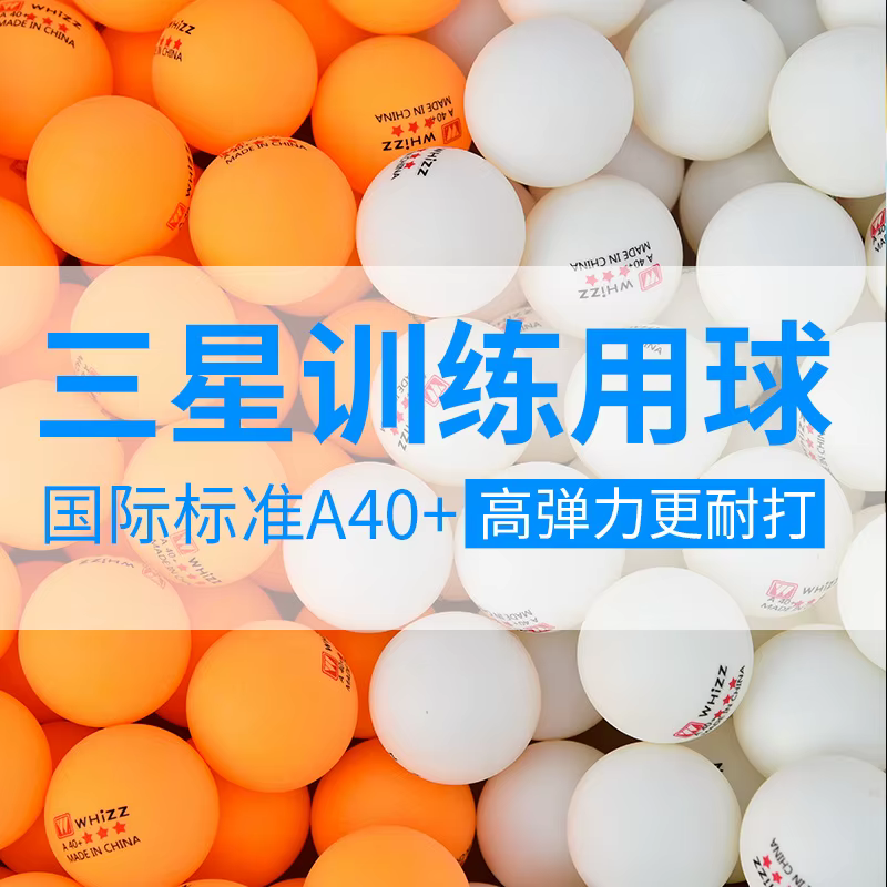 3 étoiles 50/100 pièces balle de Tennis de Table norme nationale ABS 40 + haute élasticité qualité balles de Ping-Pong