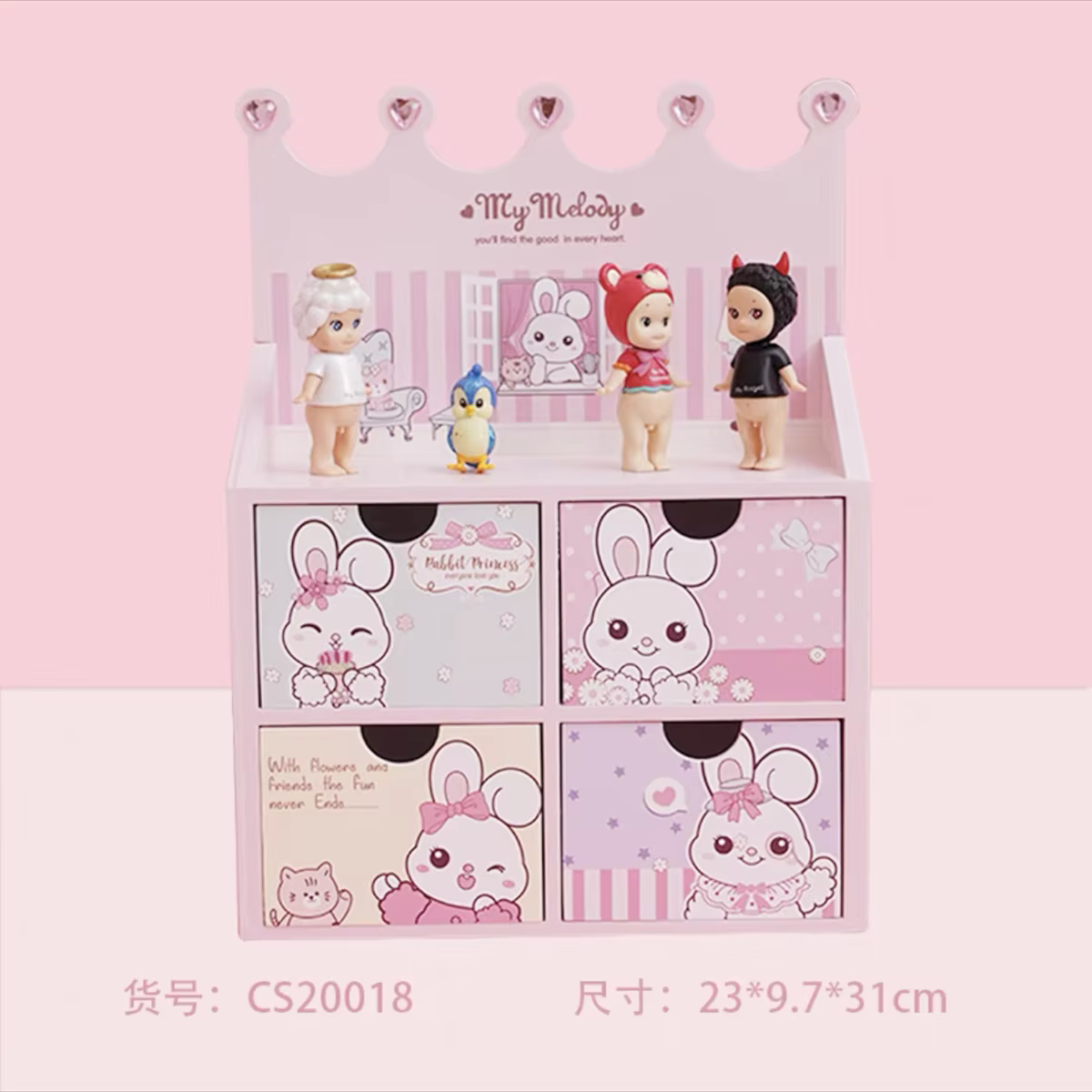 Boîte de rangement cosmétique en bois rose