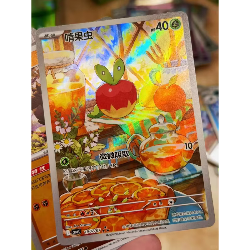 Cartes Pokémon PTCG 100% originales, Gem Pack Vol.6, chinois simplifié, Gem Pack Vol6 CBB6C, jouet de collection