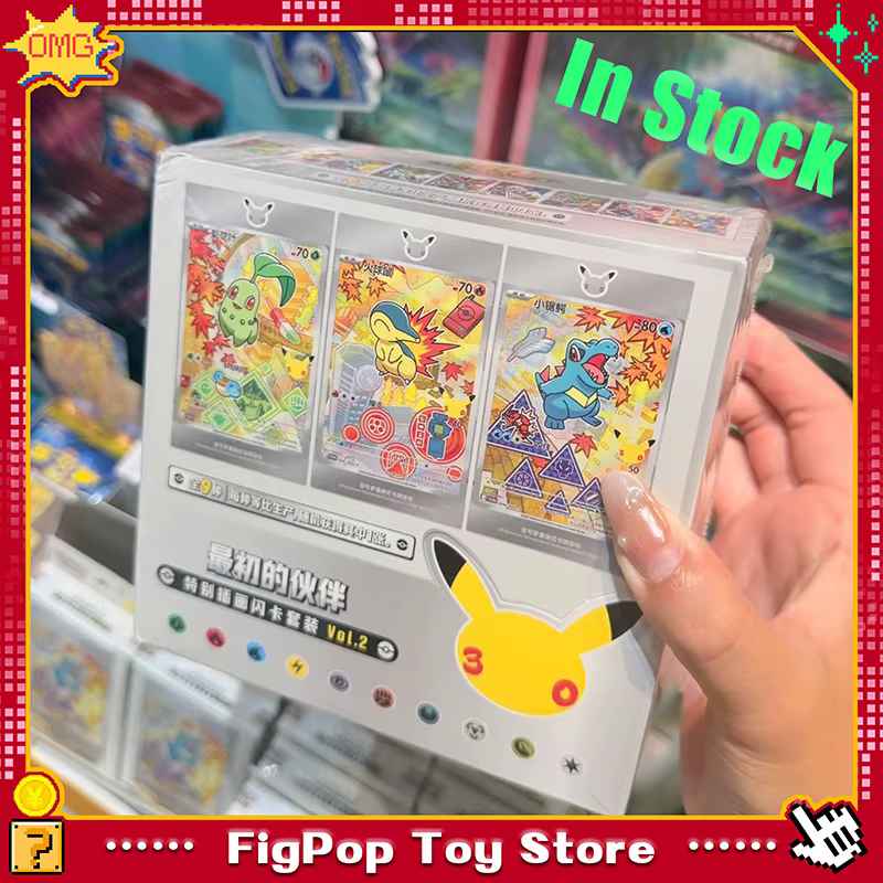 En stock : Coffret de Célébration du 30e Anniversaire Pokémon – Cartes Partenaire