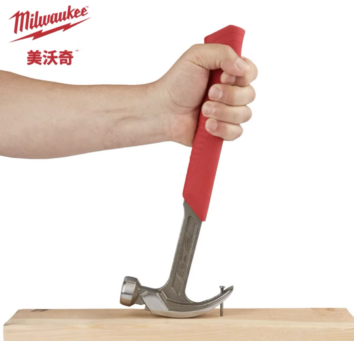 Marteau à griffes courbées Milwaukee 4932478655
