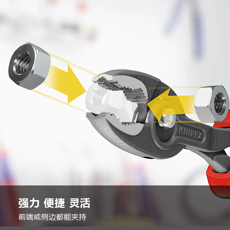 【Chine 20e Anniv Limited】 Pince DoubleGrip KNIPEX 82 01 200 S01 - 5 réglages