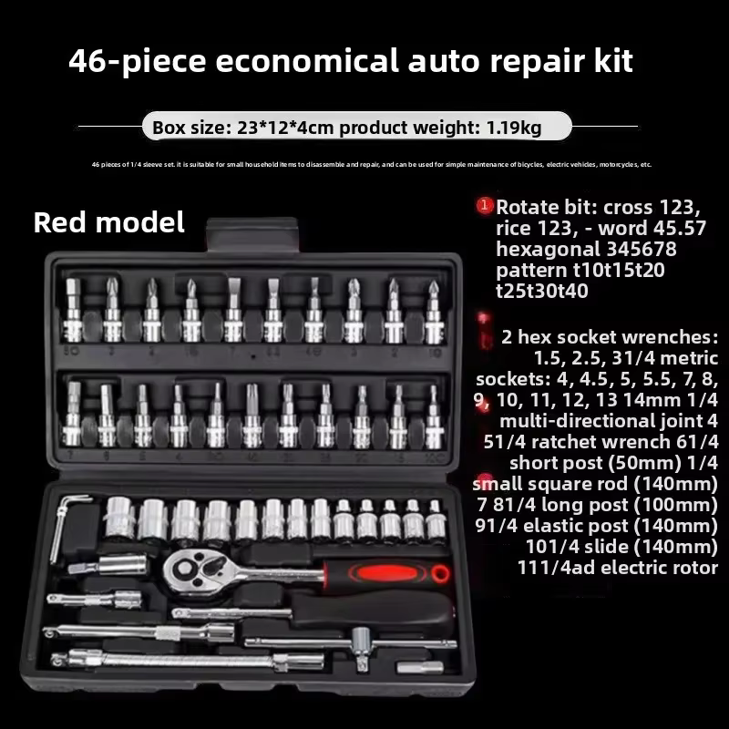 Clé à cliquet combinée pour réparation automobile