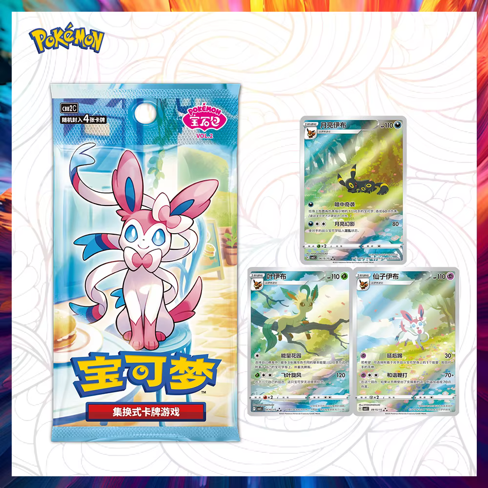 Ensemble de paquets de cartes Gemmes Pokémon TCG 1-3 Version chinoise simplifiée officielle Jeu de cartes à collectionner Cadeau idéal pour les fans