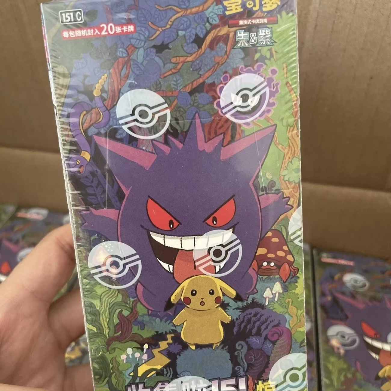 Collection de cartes de jeu de la série Fat Box 151